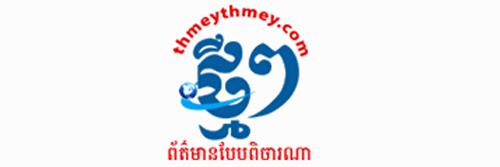 3397_addpicture_Thmey thmey.jpg